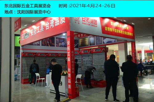 焊接展會(huì) 哈爾濱焊接展 北方展覽 專注 查看