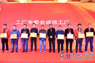 成都會展成立展覽工廠專委會 百家展覽工廠進行誠信宣誓