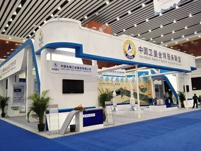 航天泰坦亮相中阿博覽會，展示空天數據服務實力