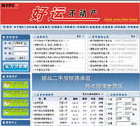 鄭州新經(jīng)緯信息技術(shù) 一站式數(shù)字化解決方案專(zhuān)家